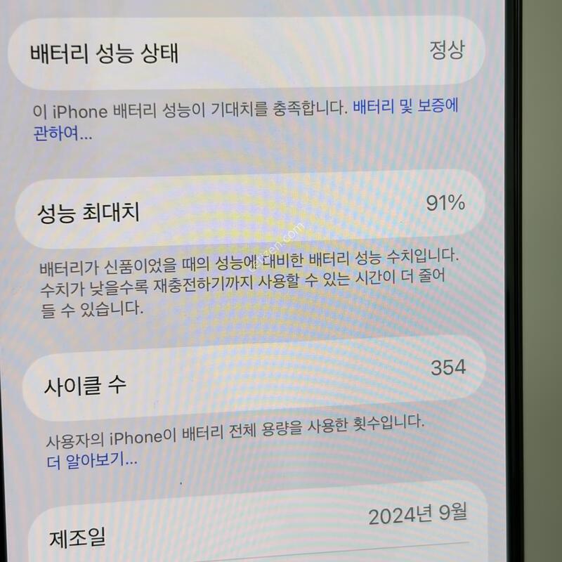 (044) Ư��!!! ������16���� 128GB ���� [���͸�91%]