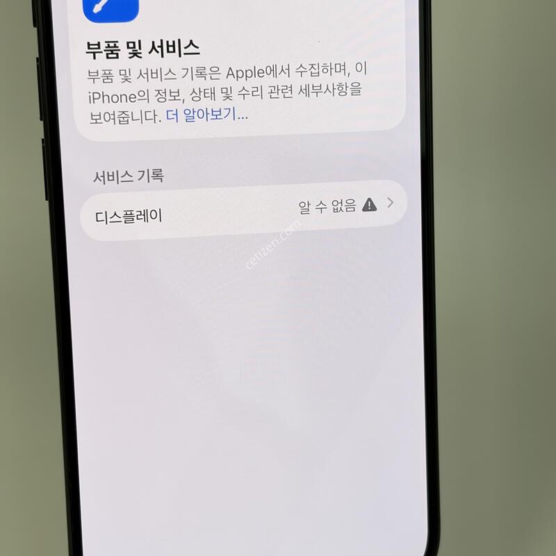 (044) Ư��!!! ������16���� 128GB ���� [���͸�91%]
