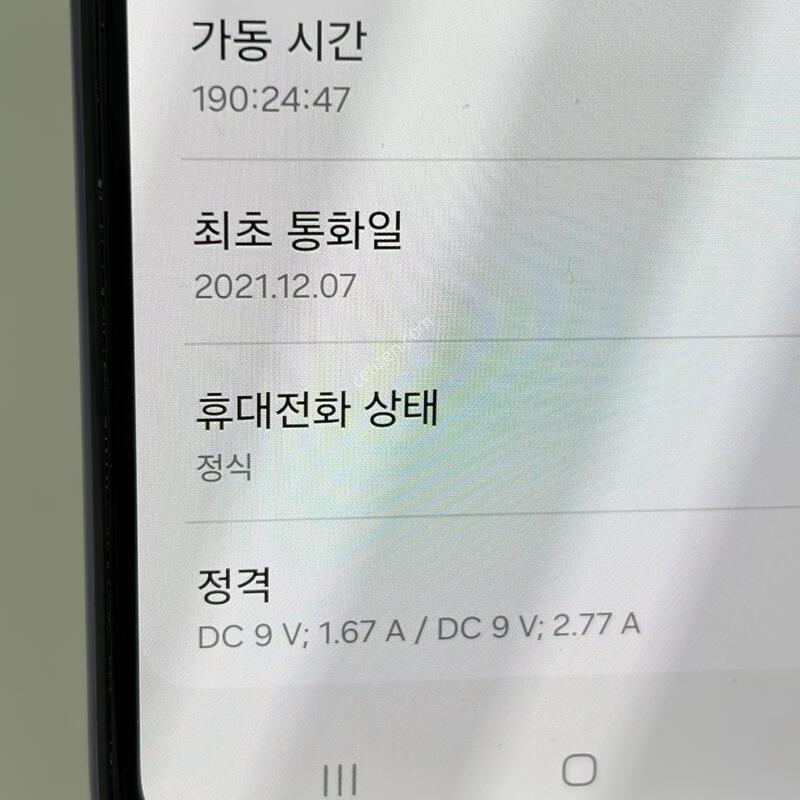 (045) Ư��!!! ������A52S 128GB ���� [������]
