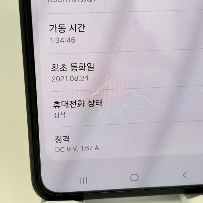 (049) Ư��!!! �������ø�3 256GB ���� [������]