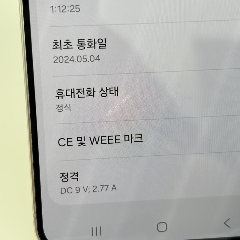 (050) Ư��!!! ������S24 256GB ���ο� [�������ƿ�]