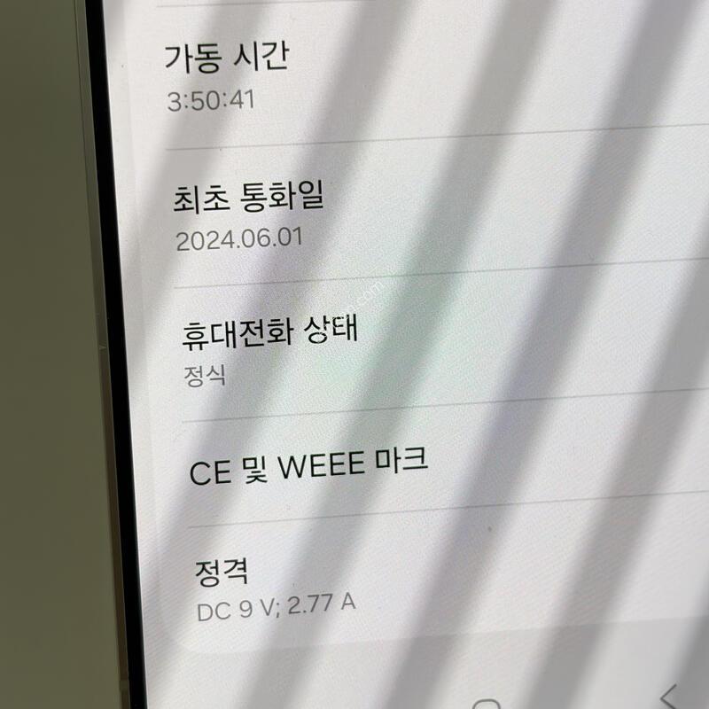 (051) Ư��!!! ������S24 256GB ���ο� [���ܻ�,��������]
