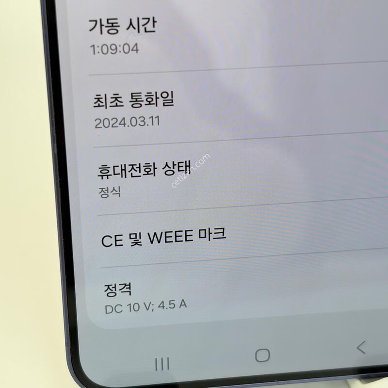 (052) Ư��!!! ������S24�÷��� 256GB ���� [���ܻ�]