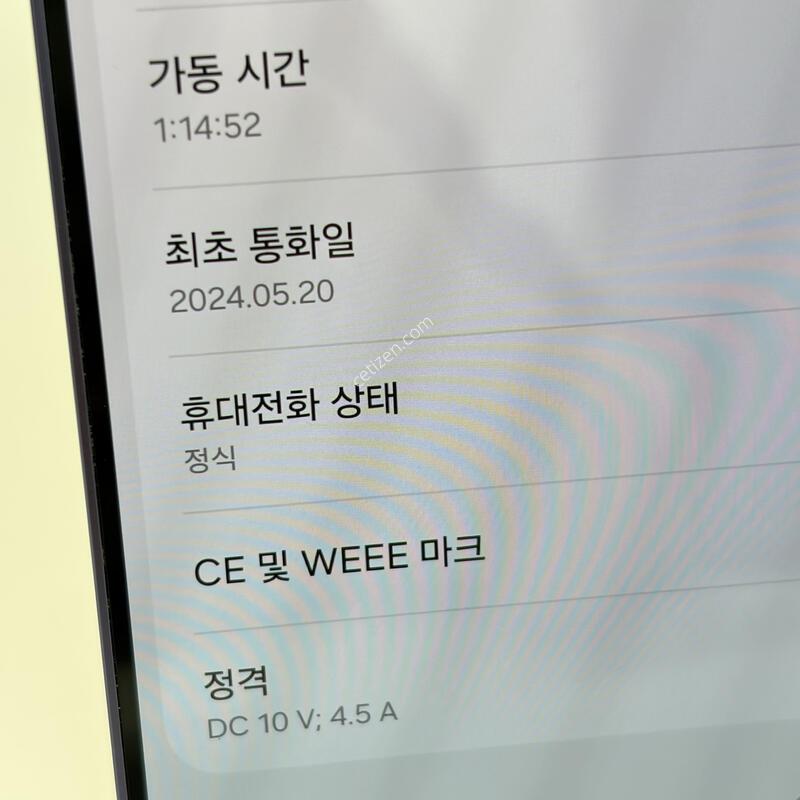 (053) Ư��!!! ������S24�÷��� 256GB ���� [���ܻ�/�������ƿ�]