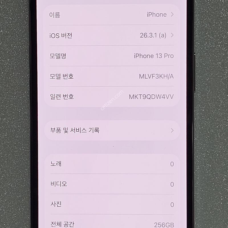 ������13 PRO 256GB🅰️�޽ǹ�