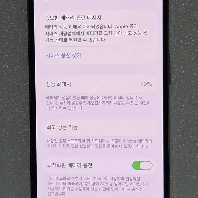 ������13 PRO 256GB🅰️�޽ǹ�