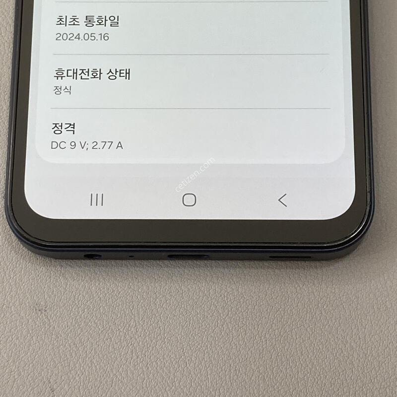 A15 ���� / �����ϰ� �Ǹ��մϴ�