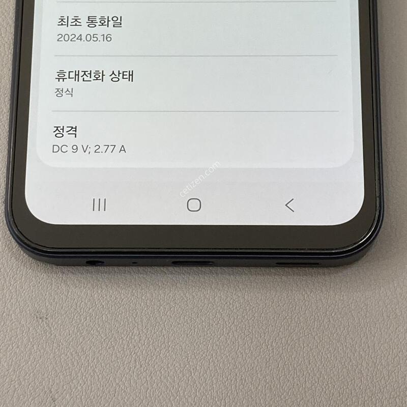 �����ϰ� �Ǹ��մϴ� / A15 ���� (A155)