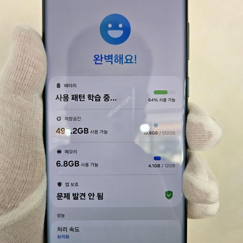 ������S22��Ʈ�� �ø���׸��� 512GB �����ֻ��