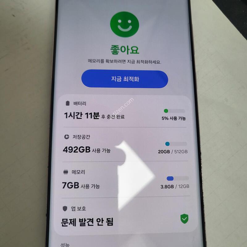 ������s23��Ʈ��