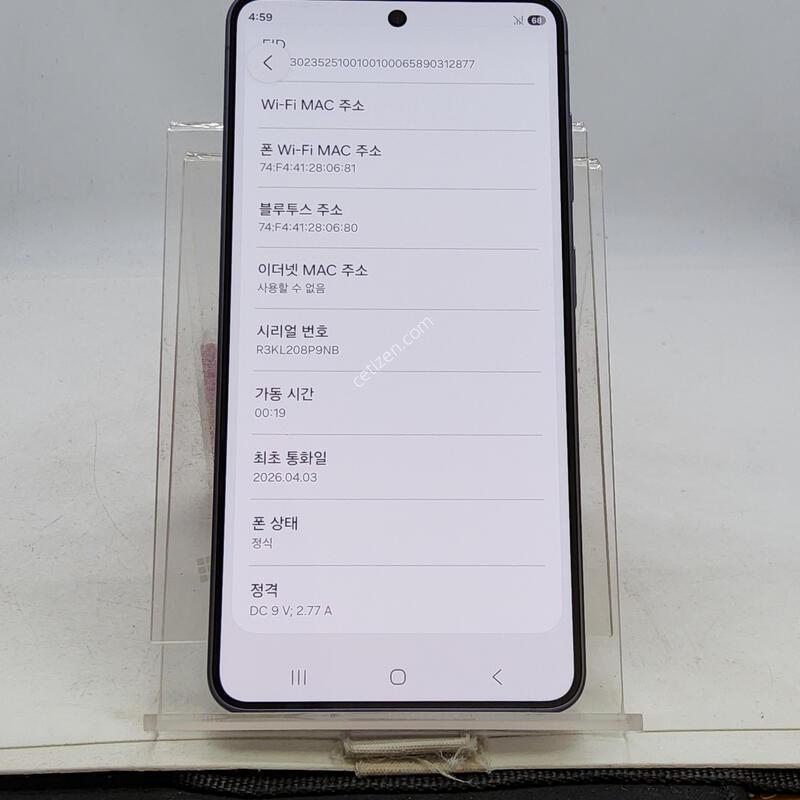 S26 ���̿÷� 256�Ⱑ