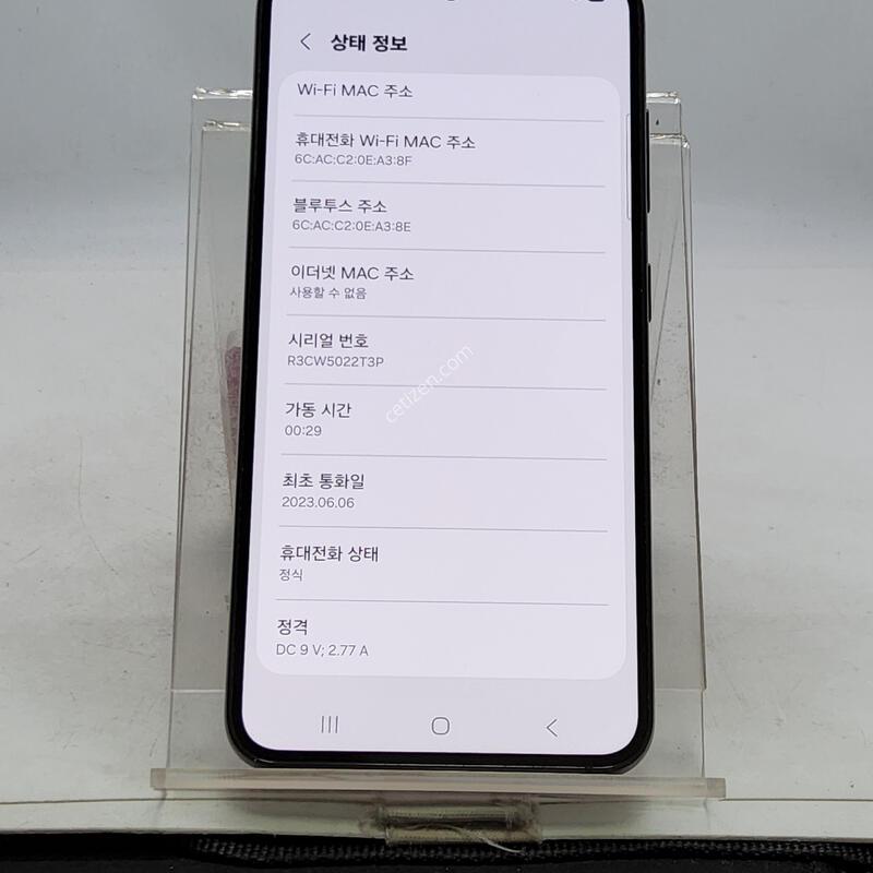 S23 ���� 256�Ⱑ