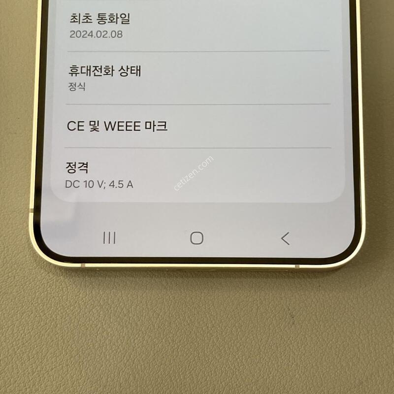 ����� �ֻ�!! �ܰ�����, ����S, ���ܻ�! / S24�÷��� (S926) ���ο�