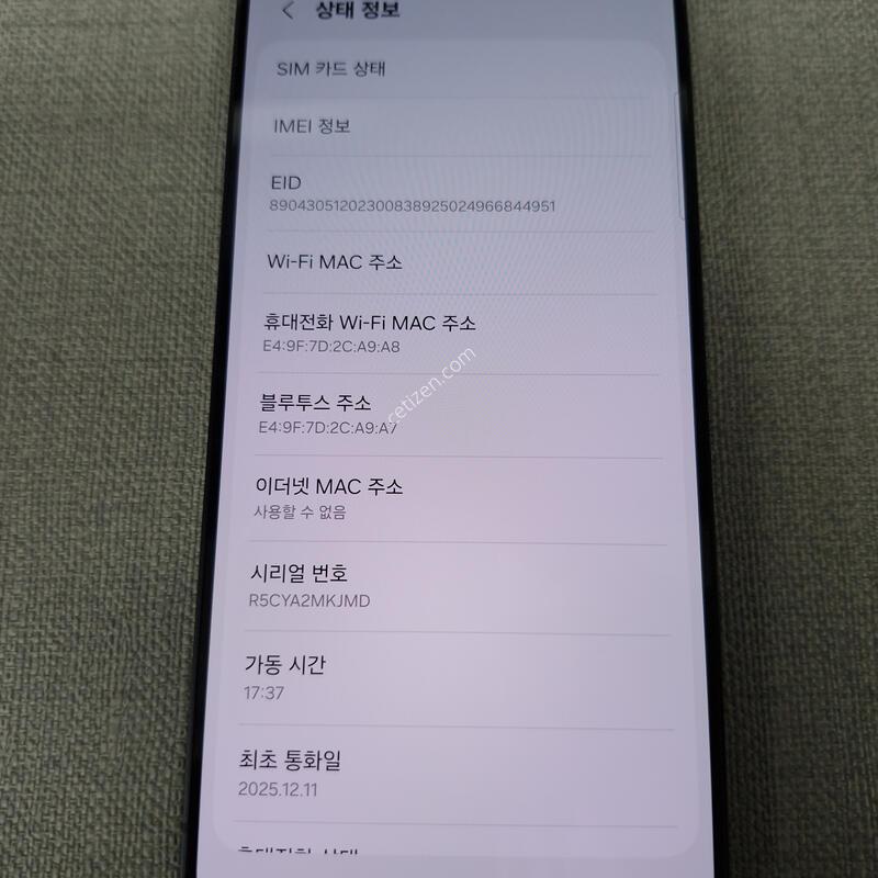 [SSS��] S25 ���� 256G �Ǹ��մϴ�