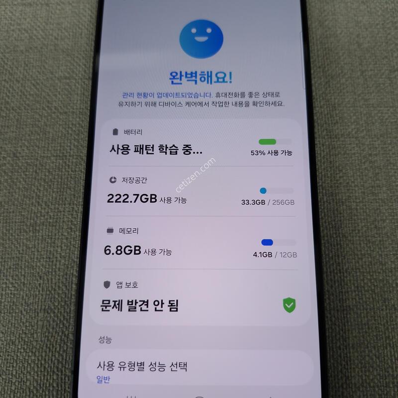 [SSS��] S25 ���� 256G �Ǹ��մϴ�