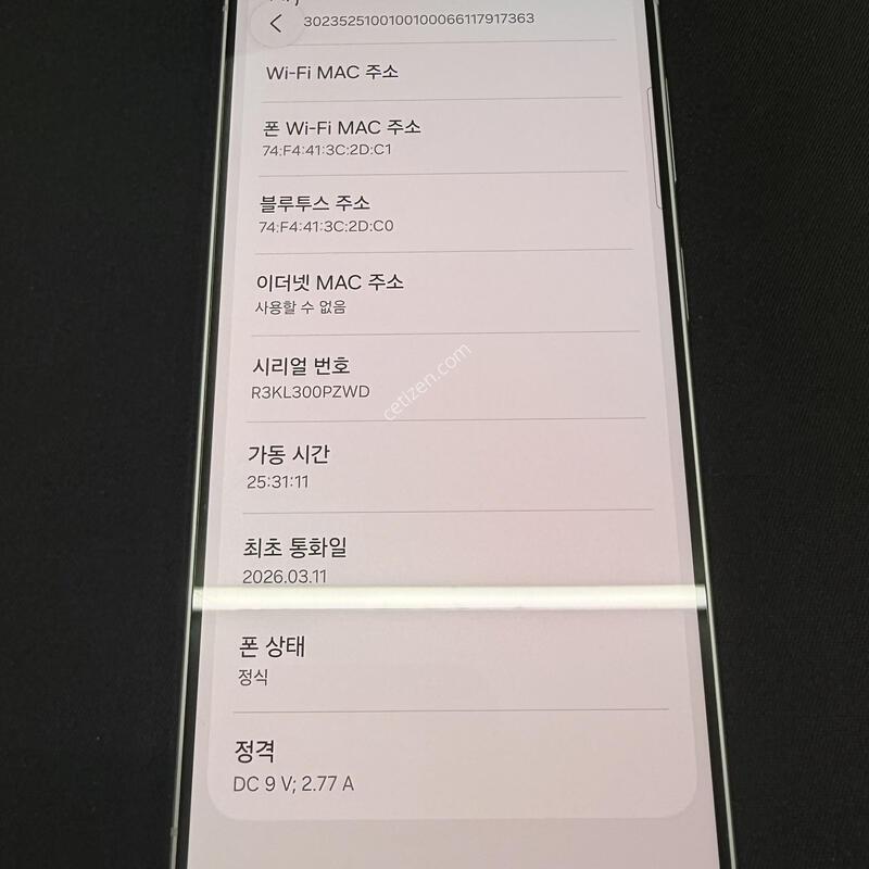 S26 512GB ȭ��Ʈ �ڱ��� [ SS��� ] ���̽� �� �����ⱸ��