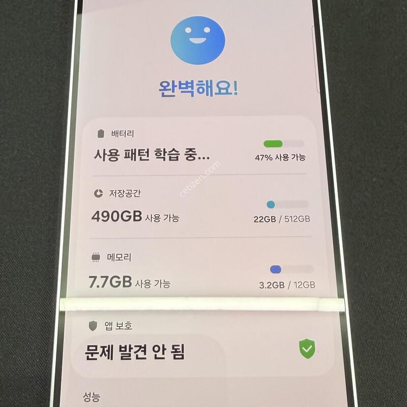 S25 512GB ���̽����� [ SS��� ] ���̽� �� �ʸ�����