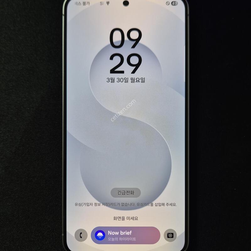 ������ S25 �ǹ� 256G