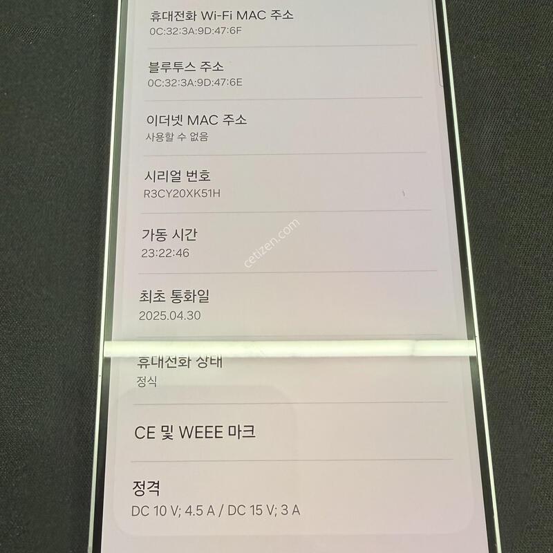 S25�÷��� 256GB �ǹ������� [ SS��� ] ���̽� �� �ʸ�����