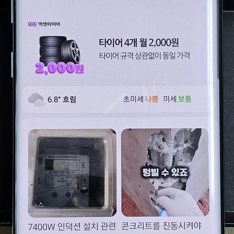 ������ ��Ʈ10+ 5G ȭ��Ʈ 256GB