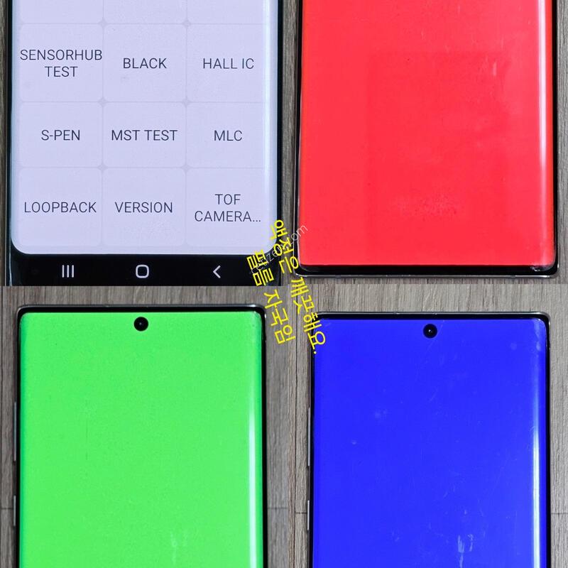 ������ ��Ʈ10+ 5G ȭ��Ʈ 256GB