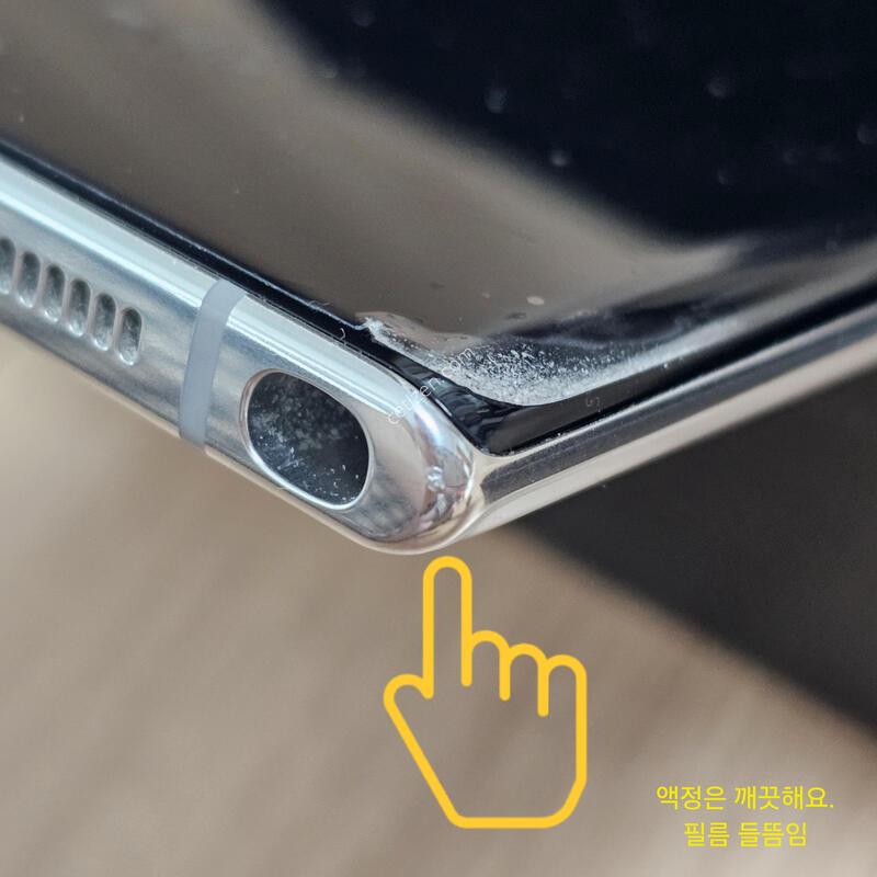 ������ ��Ʈ10+ 5G ȭ��Ʈ 256GB