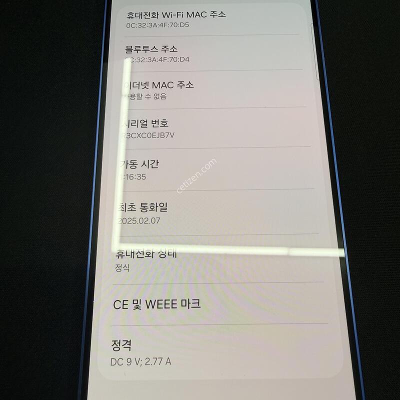 S25 512GB ���̺� [ A��� ] ���̽� �� �ʸ�����
