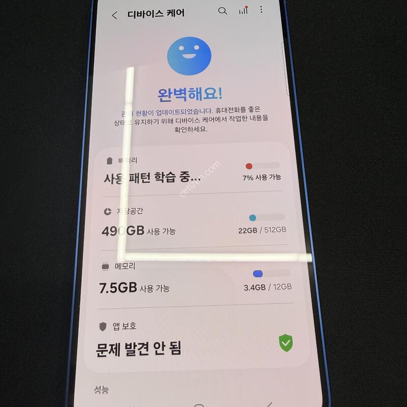 S25 512GB ���̺� [ A��� ] ���̽� �� �ʸ�����