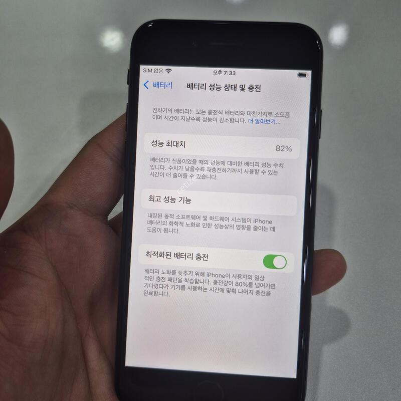 ������SE3 128G ���ܻ�  �߰��� �����