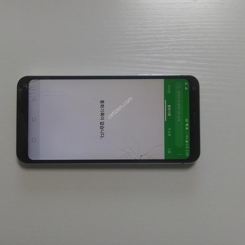 ���������� LGM-X600L �Ǹ��մϴ�~~
