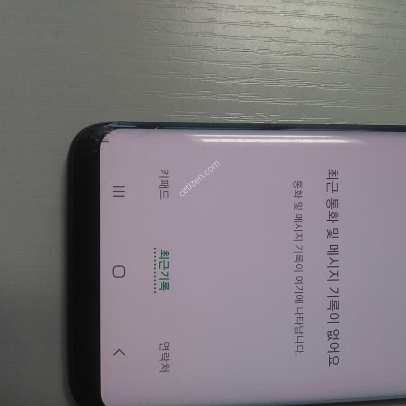 ���������� SM-G950N �Ǹ��մϴ�~~