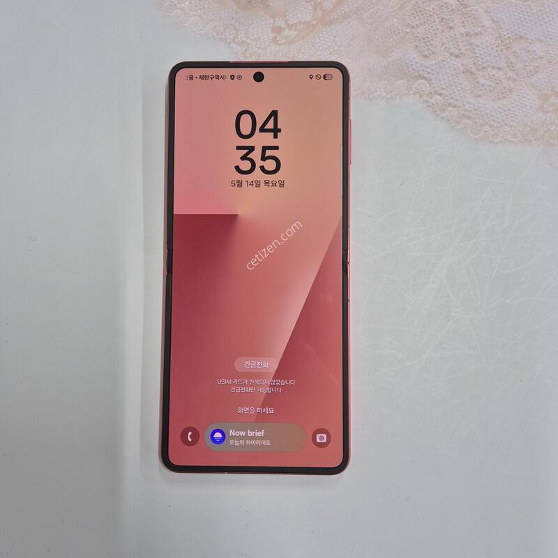 ������Z�ø�7 ���� 256GB