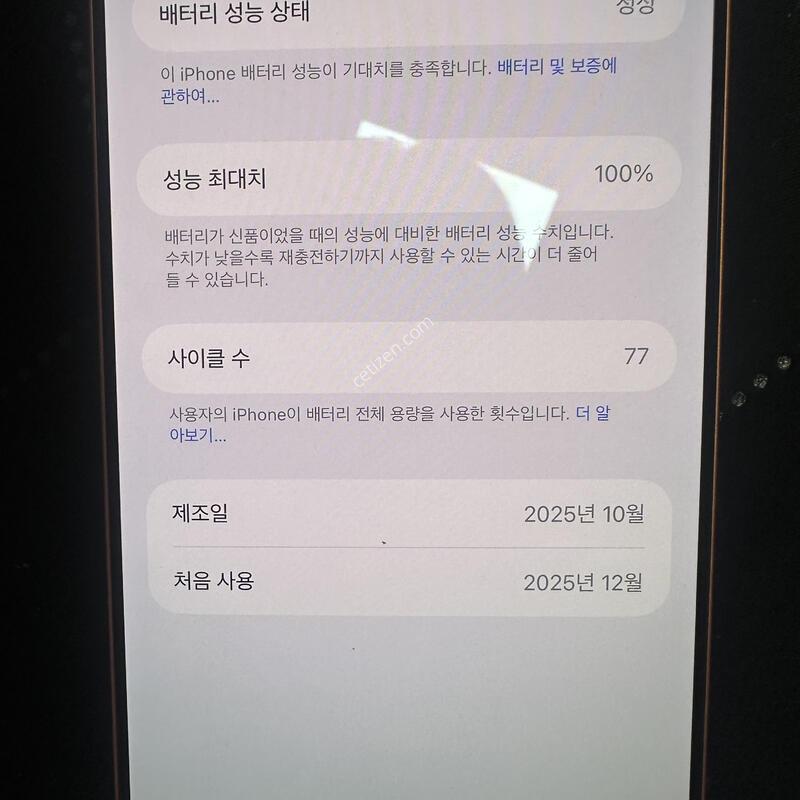������ 17���θƽ� 256GB