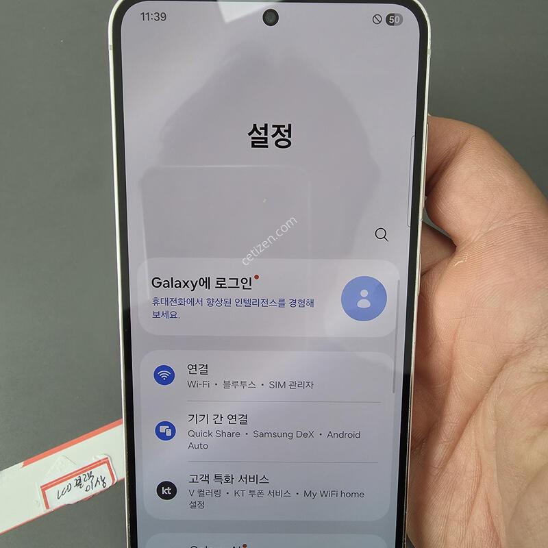 (2809)������s23 256 �Ǹ��մϴ�
