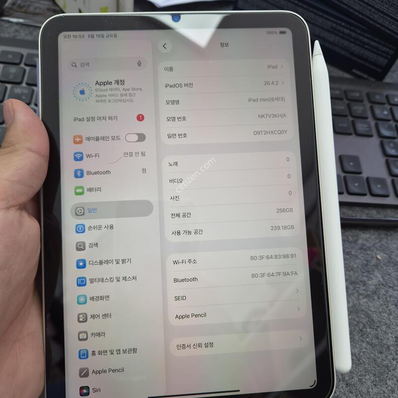 (4003)�����е�̴�6 256 s�� �����ѱ�� �Ǹ�
