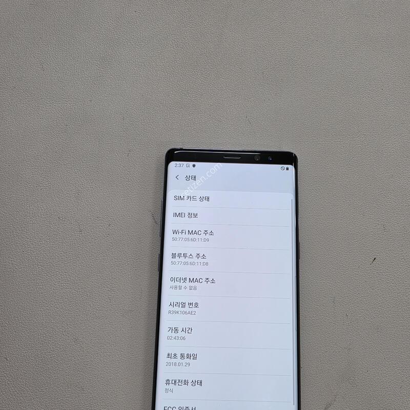 ������ ��Ʈ8 ��Ű��׷��� ��������