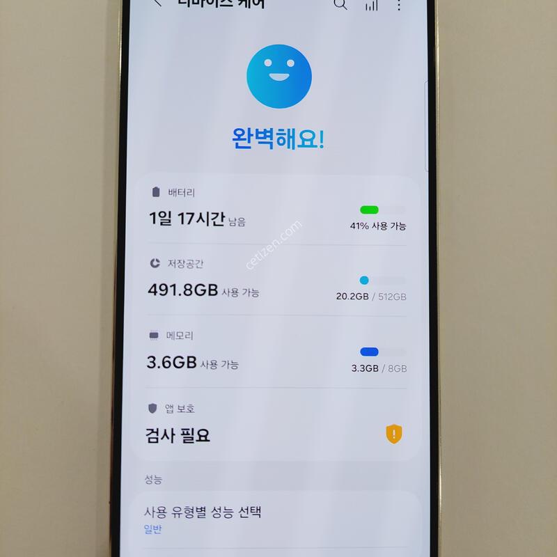 ������S23�÷���