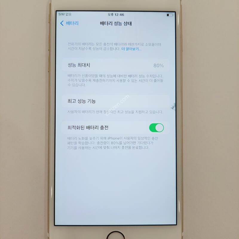 ������6S�÷���