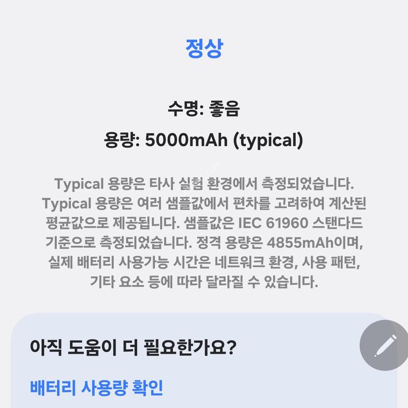 ������S��  ������S24��Ʈ��512G