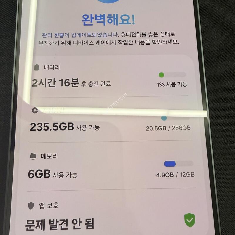 S25���� 256GB �������� [ S��� ] �̼� �����⽺ �� ���� ���̽�+�ʸ�����