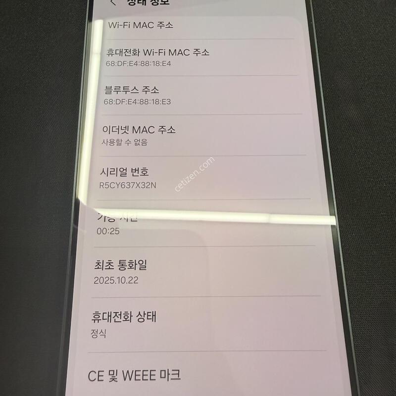 S25���� 256GB �������� [ S��� ] �̼� �����⽺ �� ���� ���̽�+�ʸ�����