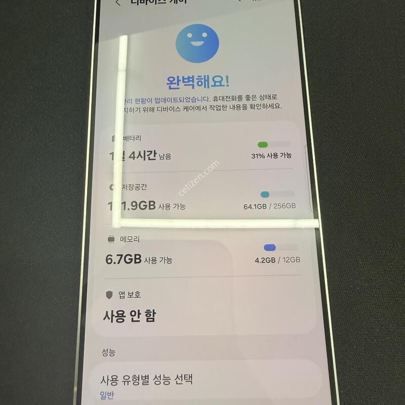 S25���� 256GB �ǹ������� [ S��� ] ���̽� �� �ʸ�����
