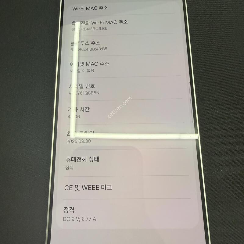 S25���� 256GB �ǹ������� [ S��� ] ���̽� �� �ʸ�����