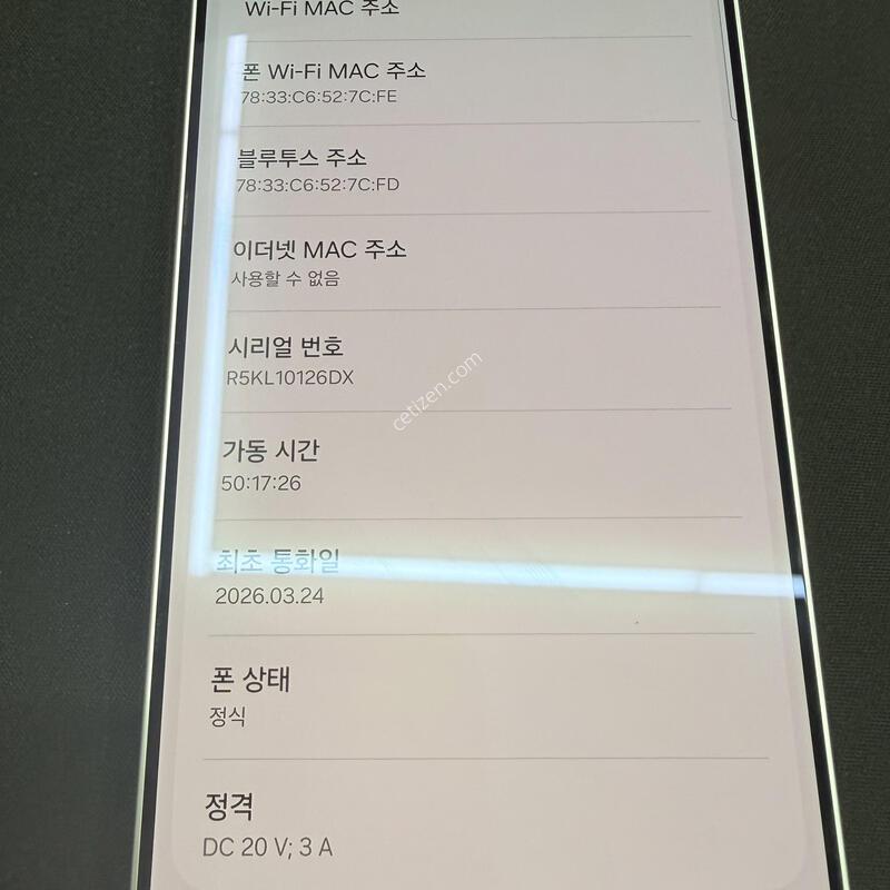 S26��Ʈ�� 512GB [ A��� ] �������� �ʸ� �� �����ⱸ��