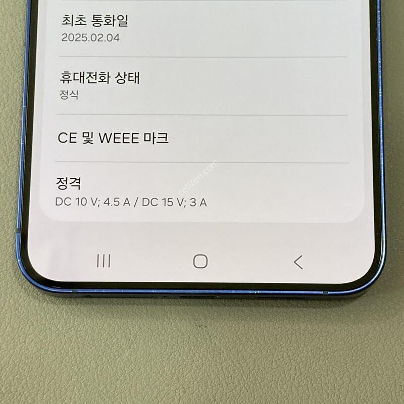 ��������, ���ܻ�, ����� �±�! / S25�÷��� ���� 512G (S936)