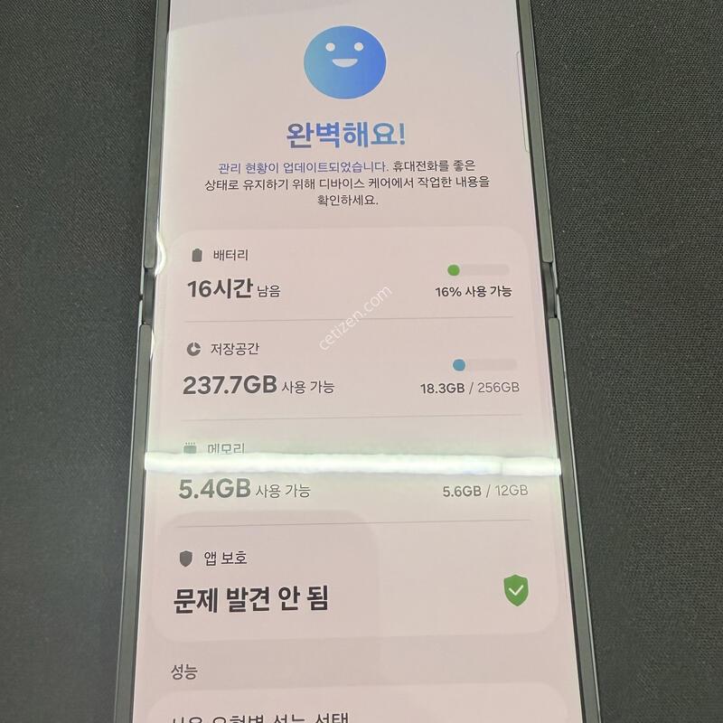 �ø�7 256GB �������� [ S��� ] ���̽� �� �ʸ�����
