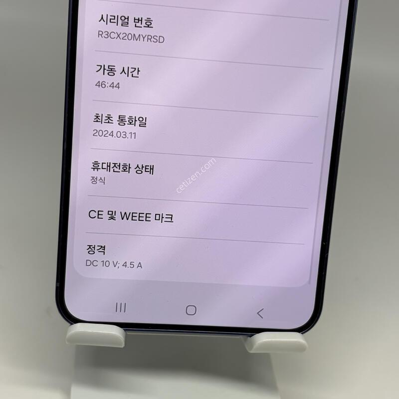 A+��! ������S24�÷��� 256GB [���ܻ�/����GOOD!]