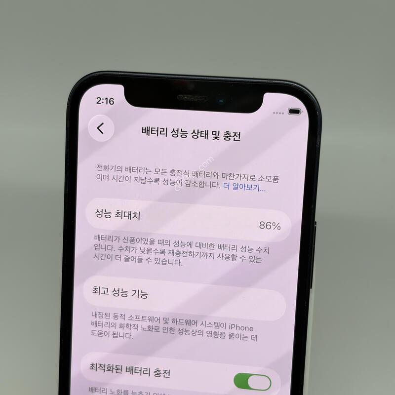A��! ������12�̴� 128GB ���� [���͸�86%]