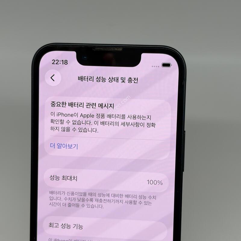 A+��! ������13�̴� 128GB ���� [���͸�100%]