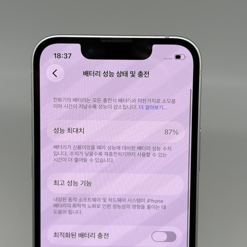 A+��! ������13�̴� 128GB ȭ��Ʈ [���͸�87%]